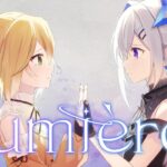 【MV】メメントモリ「lumière」/ Song by 天音かなた【hololive】