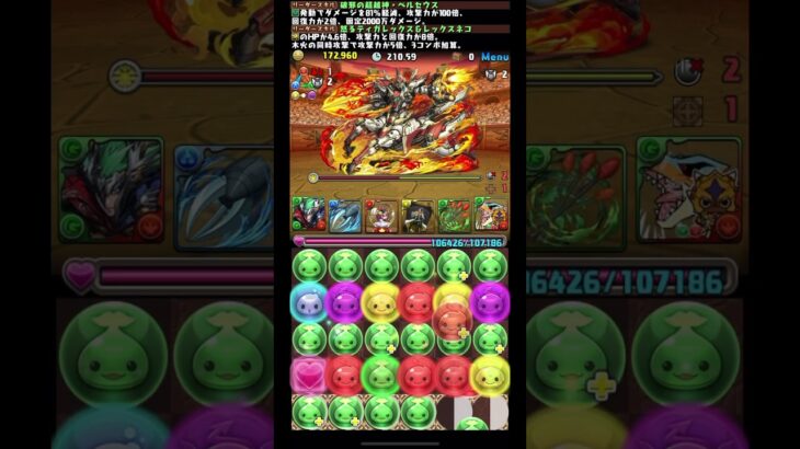 ［パズドラ］今回はボーダーこれくらいかな？　#パズドラ　#ランダン　#ランキングダンジョン