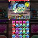 リーダーアメンで、7月Exチャレンジクリア！！ #パズドラ #クエストダンジョン #クエダン #Exチャレンジ #Exラッシュ #7月Ex