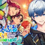 【あんスタMusic】アンサンブルライブ復活！みんなと参加型配信配信！(JP/KR) #あんさんぶるスターズ