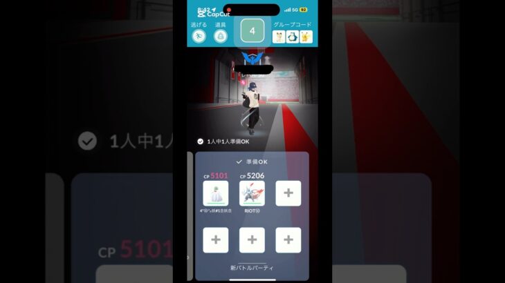 レジドラゴ一人討伐‼︎#ポケモンgo