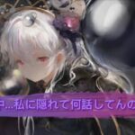 【メメントモリ】戦闘中の会話何話してんの？