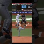 プロ野球スピリッツA（Professional Baseball Spirits A）巨人VS西武