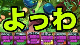 シルドラン降臨、ロゼッタで初見プレイ【パズドラ】