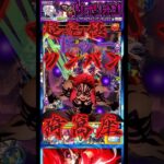 【超究極ワンパン】映画記念❗️猗窩座でワンパン‼️【モンスト】【猗窩座】