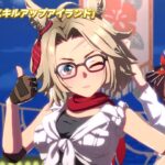 ゲーム【ウマ娘 プリティーダービー】ライブ動画「タッカー’s スキルアップアイランド」ゲームサイズVer.