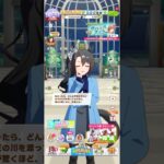 ウマ娘 プリティーダービー サトノクラウン（私服）の七夕ボイス どんな天気でも天の川を渡ってみせるクラちゃん