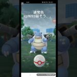 メガカメックス討伐！！ #ポケモンgo #ポケモン #メガカメックス #カメックス