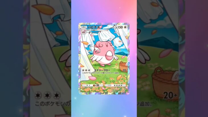 パック開封 #www #music #pokemongo #ポケカ再販最新情報 #pokemon #ポケモンgo #ポケポケ #ポケモン #shinypokemon ＃ホウオウ#ウパー #ルギア