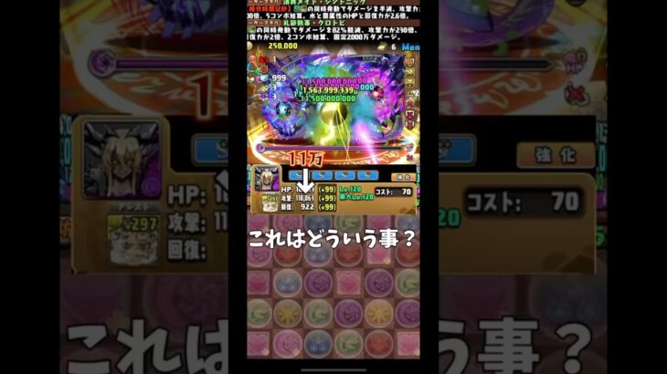 【パズドラ】龍契士&龍喚士イベントのキャラ達をSwitch2が解説してみた #パズドラ #shorts #龍契士 #龍喚士 #ジィルクロム降臨 #解説 #雑談 #トーク