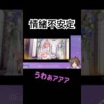 推しの誕生日に思考が飛躍する女