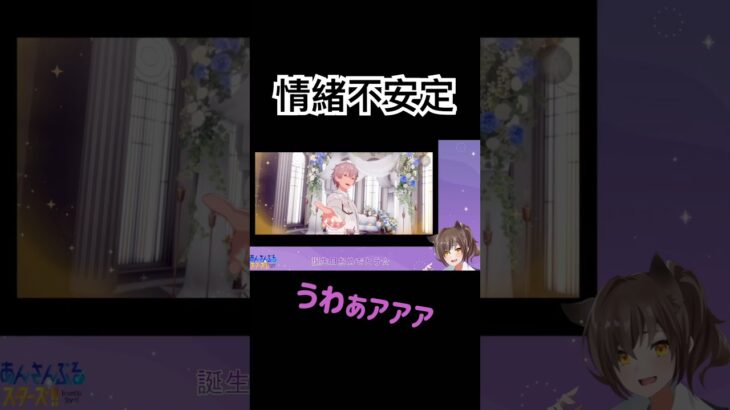 推しの誕生日に思考が飛躍する女