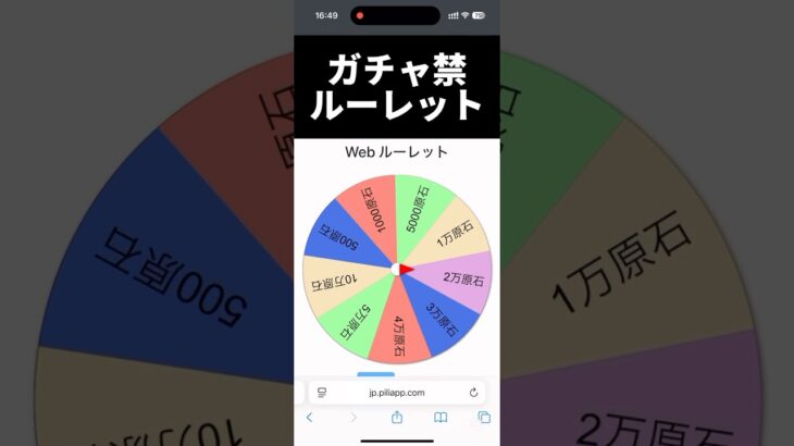 【原神】   止まった数までガチャ禁します！#原神#ガチャ禁