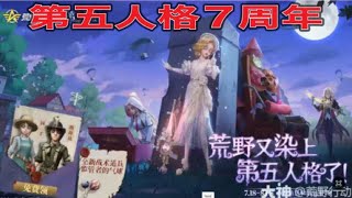 【夜の部】やらないか！【荒野行動】2288PC版『KNIVES OUT』「荒野の光」   #荒野行動 #荒野組  #荒野再開祭 #荒野行動純金配布