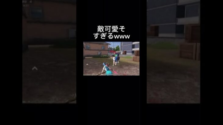 【荒野行動】馬カバーあつwww🐴#荒野行動 #キル集 #荒野女子