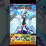 【モンスト】ネオが進化して帰ってきた！エルネオコンビでvs試練2 #shorts #モンスト