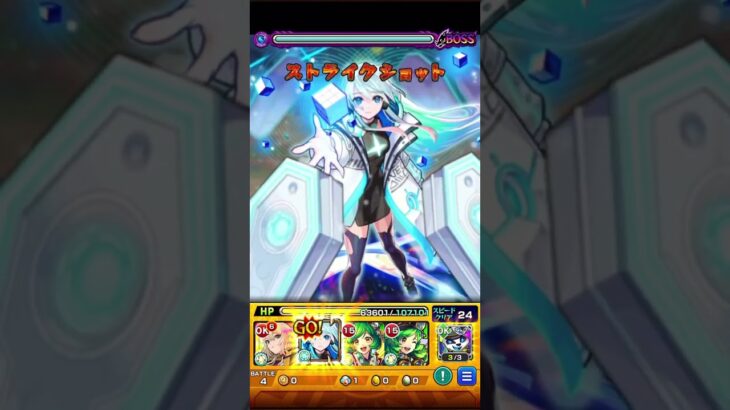 【モンスト】ネオが進化して帰ってきた！エルネオコンビでvs試練2 #shorts #モンスト