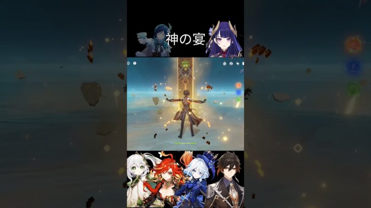 スキルも強し！【#原神】