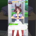 【 ウマ娘プリティーダービーUmamusume:PrettyDerby 】 ウマ娘同士の会話が可愛かったので！〜 エアシャカール、ファインモーション、バンブーメモリー、ウォッカ【 うさぴよの巣 】