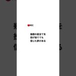 メメントモリのétoile #歌ってみた #アカペラ #cover #新人歌い手 #歌い手