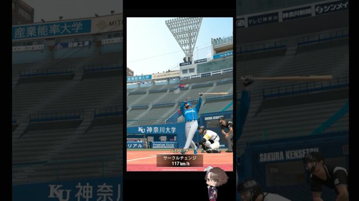 山川穂高Vlogホームランを添えて#プロスピa #ゲーム実況 #プロスピaリアタイ #vtuber #山川穂高