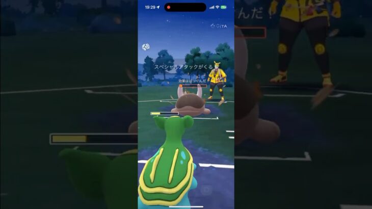 ドオーのブラフ嫌い#ポケモンgo #スマホゲーム #ポケモン #ゲーム