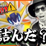 【ポケモンGO】まさかの大混乱！？初登場「ヒスイゾロア」を捕獲せよ！！なんだこのコレチャレ・・・あれ？・・・俺の頭も時空異変！？【ソルガレオ】