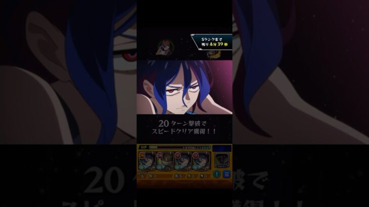 【超究極】シュウジ・イトウ キリト艦隊【モンスト】