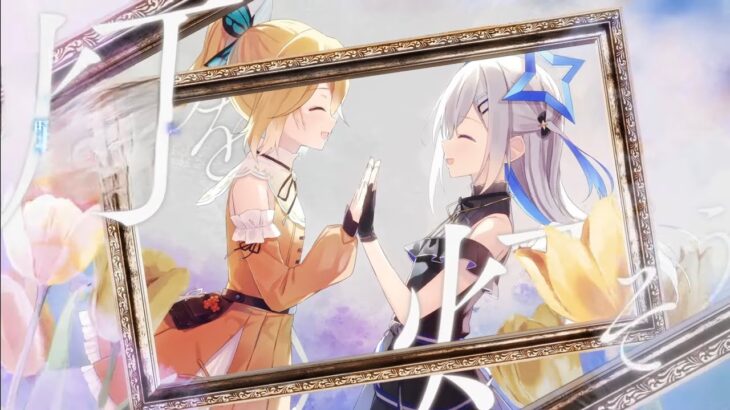 メメントモリ「lumière」/ Song by 天音かなた【hololive】