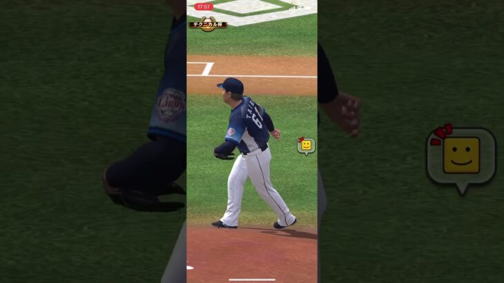 【プロスピA】初心者相手にイキってしまうプロ極漢…【リアタイ】