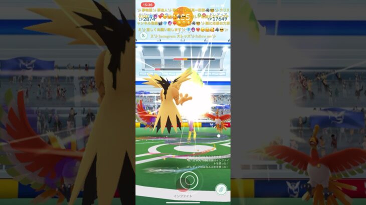 ✨【ポケモンGO】【ドレディアレイドデイ】【親愛成るポケモントレーナー様】【灼熱共闘感謝】📹💎🔮❤️‍🔥🥰🐺😎✨激レア動画大スクープチャンネル登録下さい🐥#ポケモンgo  #ポケモン