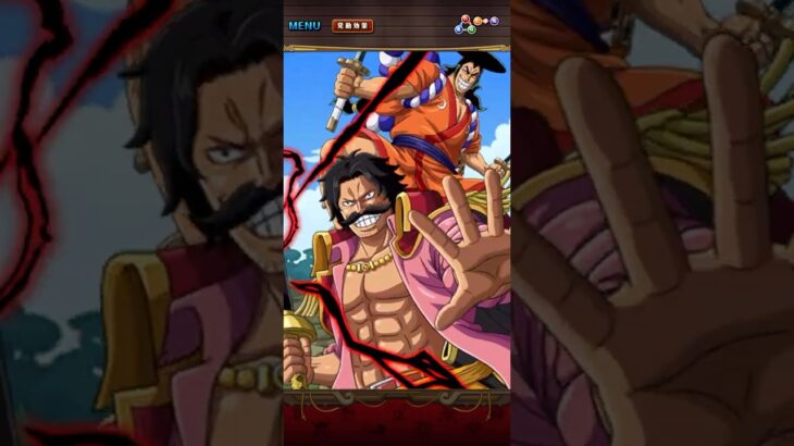 超スゴフェス限定フェス限ロジャー&おでん！［OPTC］［トレクル］［ONE PIECE　Treasure　Cruise］［원피스 트레져 크루즈］［ワンピース］