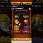 4日目！デビルボックスVSキラキラフィンガーァァァ【モンスト】