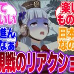 ウマ娘に鞭は使えないから自分の尻をシバいてレース実況する海外トレーナーに対するみんなの反応集【ゴールドシップ】【4th Anniversary】【ウマ娘プリティーダービー】