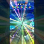 竜神王の杖装備ガチャ配布券10連分＆有償2回分の結果　†DQWあるある†【ドラクエウォーク】 #ドラクエウォーク #ドラクエ #ドラクエの日