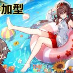 【原神】【精鋭狩り】【聖遺物鑑賞】【お手伝い】【原神Live】【参加型】チャンネル登録高評価お願いいたします✨ 初見様大歓迎✨ 参加時概要欄必読🧸 #shorts