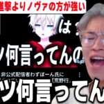 【荒野行動】荒野公式配信者トトさんからのアンサー動画のアンサー動画を予想で作ってみたｗｗｗ