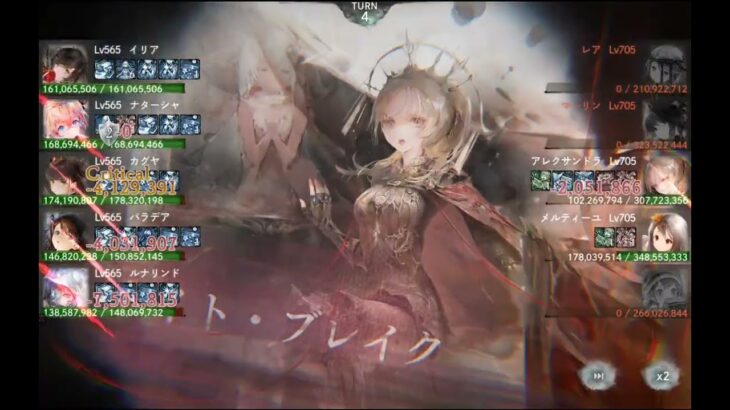 【メメントモリ】無窮の塔1800階（本垢）