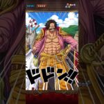 初代超スゴフェス限定フェス限ロジャー！神避！必殺ムービー！［OPTC］［トレクル］［ONE PIECE　Treasure　Cruise］［원피스 트레져 크루즈］［ワンピース］