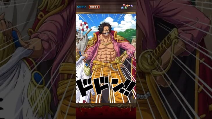 初代超スゴフェス限定フェス限ロジャー！神避！必殺ムービー！［OPTC］［トレクル］［ONE PIECE　Treasure　Cruise］［원피스 트레져 크루즈］［ワンピース］