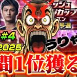 【愛人伝説#4】前髪の生え際がコードギアス！