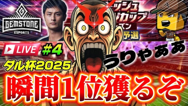 【愛人伝説#4】前髪の生え際がコードギアス！