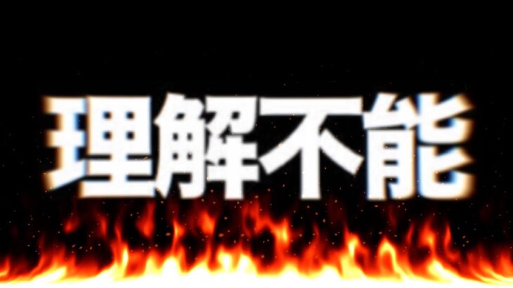 【悲報】運営、ありえないムーブをかまして炎上してしまう…【パズドラ】