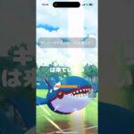 ギガインパクトis何？#ポケモンgo #ポケモン #ゲーム #スマホゲーム