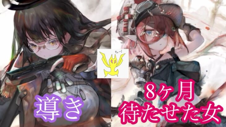 【メメントモリ】アーティ、アームストロングが導き！無微の評価ですわよ【メメモリ】