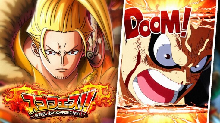 I PULLED SO YOU DON’T HAVE TO! God Valley Sugo-Fest Pulls! (ONE PIECE Treasure Cruise)