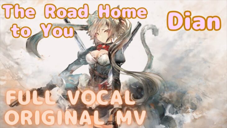 [Lament MV] Dian – The Road Home to You | Memento Mori | #lament  MV #fanmade  | #MementoMori