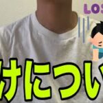 負け動画について【パズドラ】