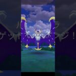 ポケモンGO、ルナアーラレイド！ #ポケモンgo #ポケモン #pokemongo #pokemon