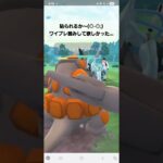 ポケモンGO 【伝説狩り1】通常マスターリーグ Lカイリュー、ドサイドン、アシレーヌ
